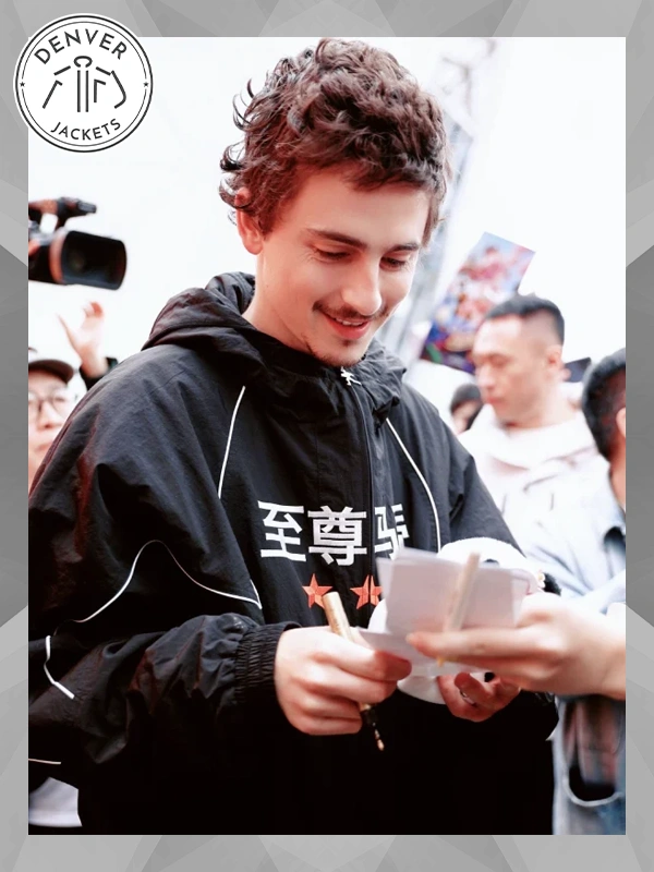 Nahmias x A24 Timothee Chalamet Marty Supreme Jacket Chinese