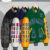 Supreme Praises Varsity Jacket
