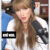 Taylor Swift New Heights White Shirt