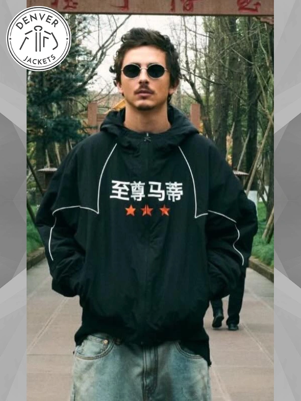 Nahmias Marty Supreme Chinese Jacket A24